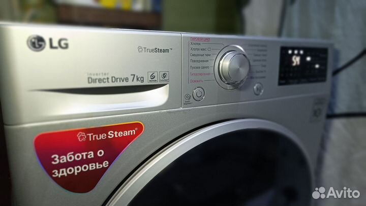 Стиральная машина lg бу 7кг