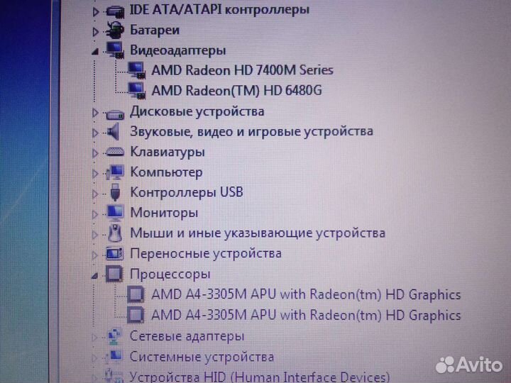 Toshiba для работы и не только