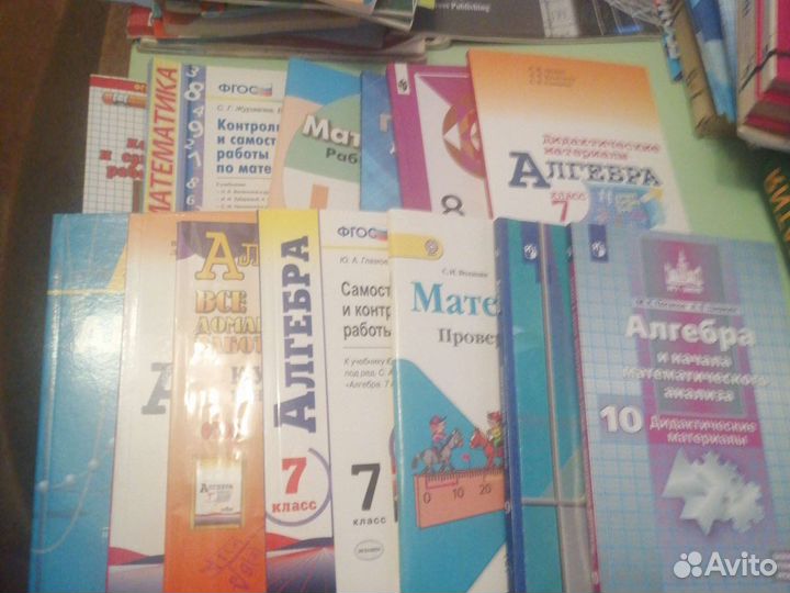 Книги по алгебре, математ, дидак. мат, раб, тетр