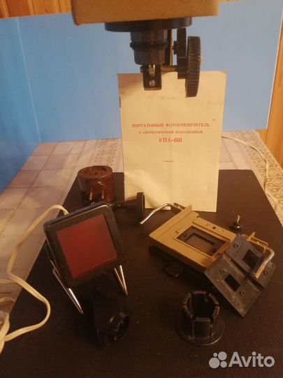 Фотоувеличитель упа-601