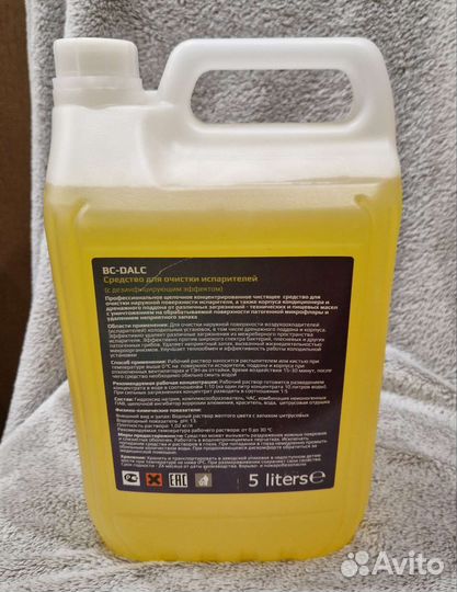 Beecool BC-dalk, 5л