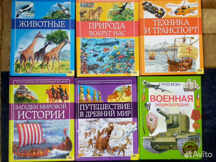 Детские книги: сказки, энциклопедии и др