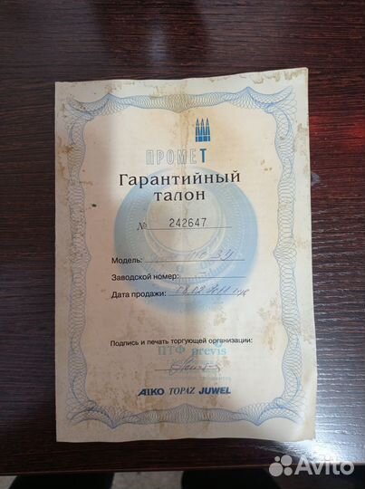 Оружейный сейф