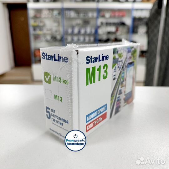 Маяк StarLine M13 ECO