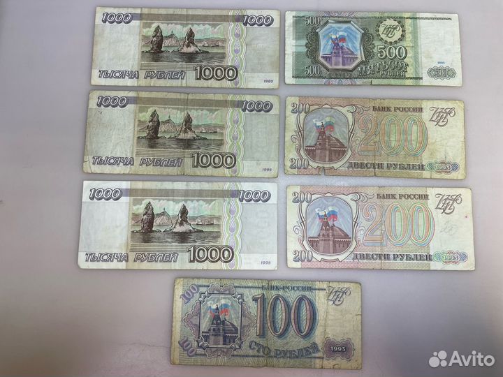 Купюры России