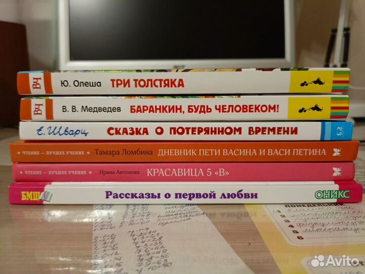 Детские книги