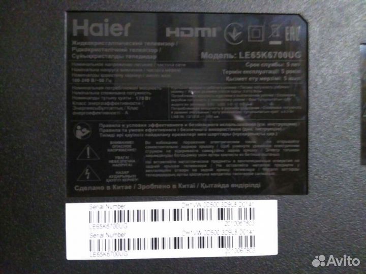 Haier le65k6700ug по запчастям