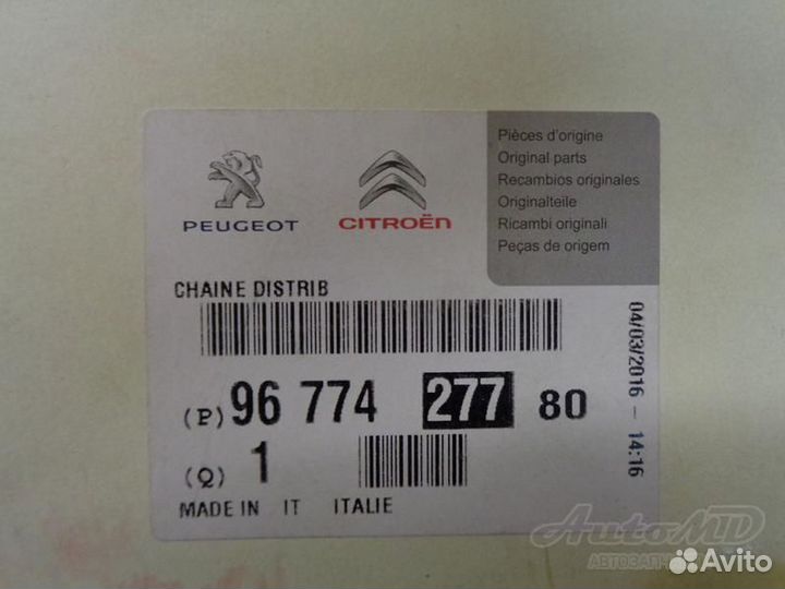 Цепь грм 2.2 FWD Ford Transit