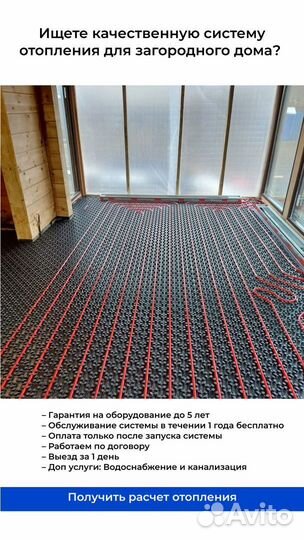 Сантехнические работы любой сложности