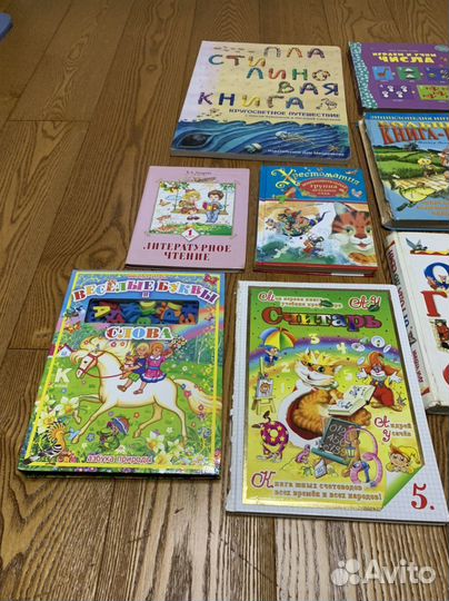 Книги для малышей дошкольников