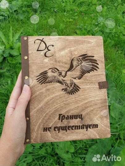 Ежедневник деревянный - на подарок