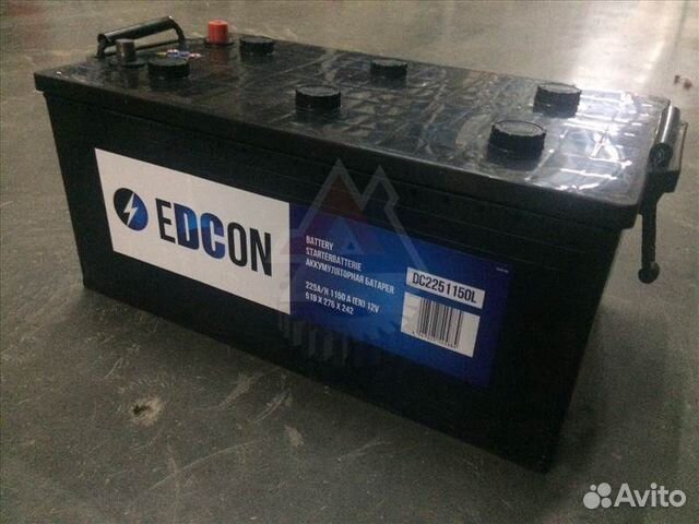 Аккумулятор 225 Ah varta