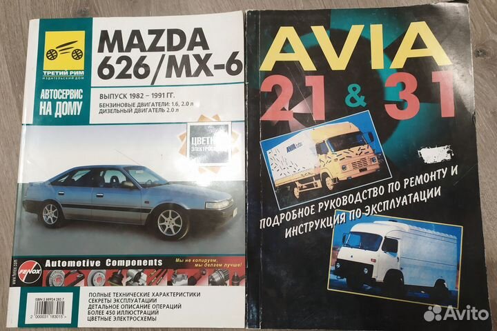 Книга инструкция по ремонту и эксплуатации