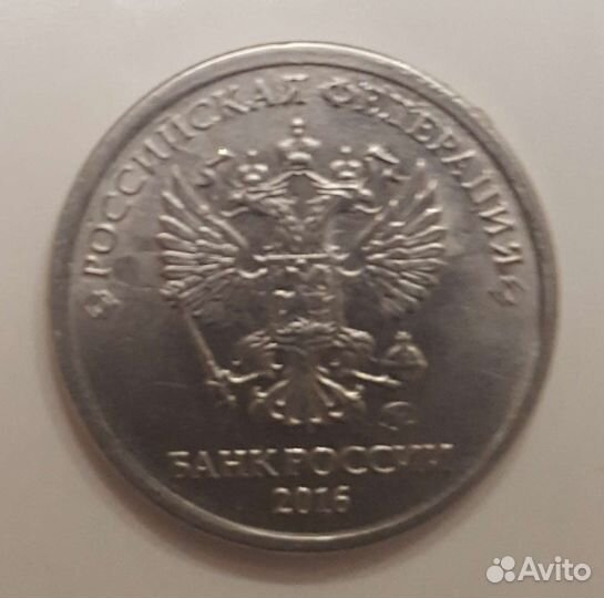 Монета 1 рубль брак