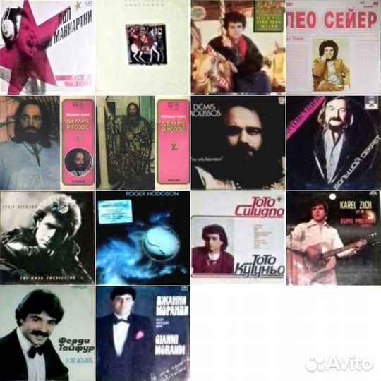 Грампластинки