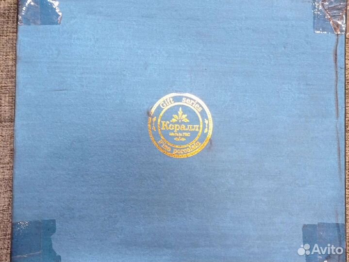 Сервиз чайный