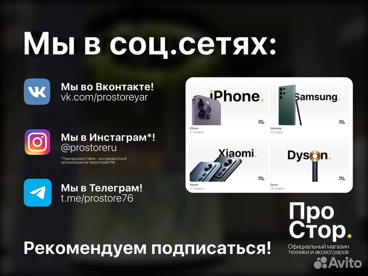 iPad Новые Запакованные Гарантия Год от Магазина