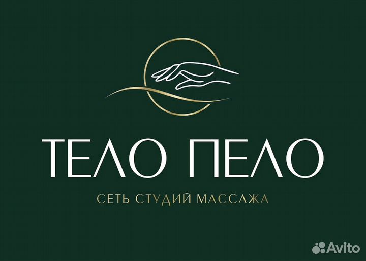 Администратор студии массажа