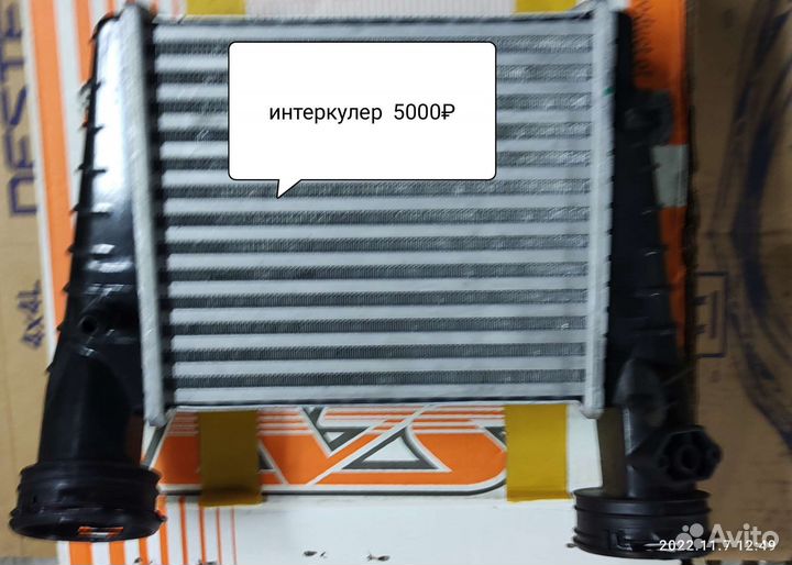 Запчасти для Фольксваген Пассат