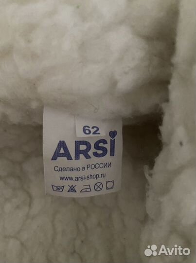 Зимний конверт в коляску