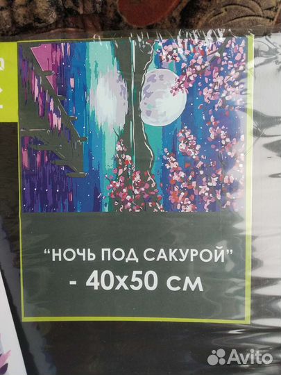 Картина по номерам цветной холст