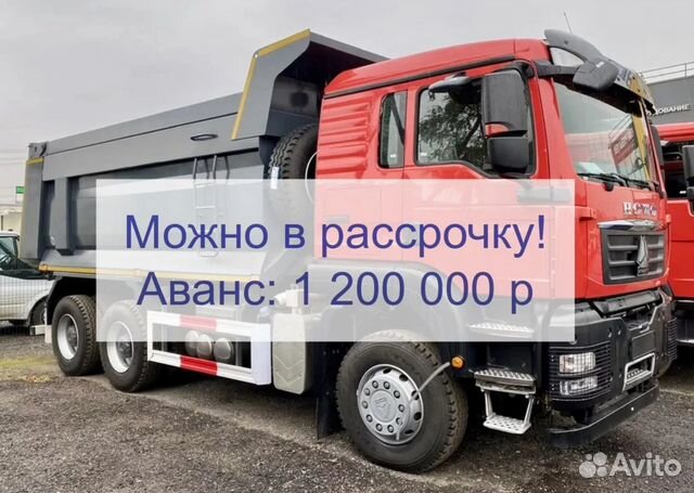 Howo T5G 6х4, 2022