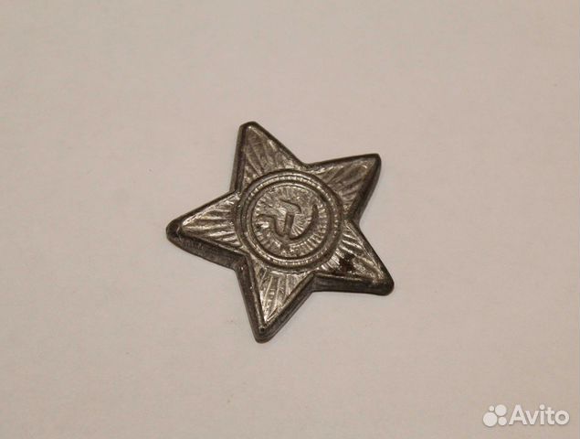 Звезда пятиконечная СССР. Свинец
