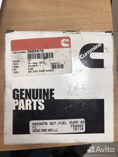 Р/к топливного насоса М11/N14 (полный) 3803478