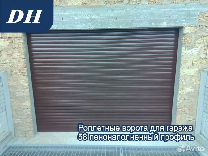 Роллетные ворота