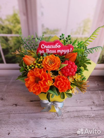 Букет Учителю