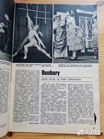 Журнал Film Szinhaz Muzsika, 7 номер 1968 год