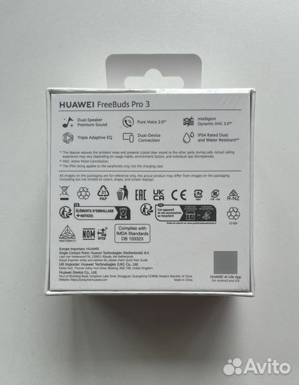 Наушники Huawei FreeBuds Pro 3 green