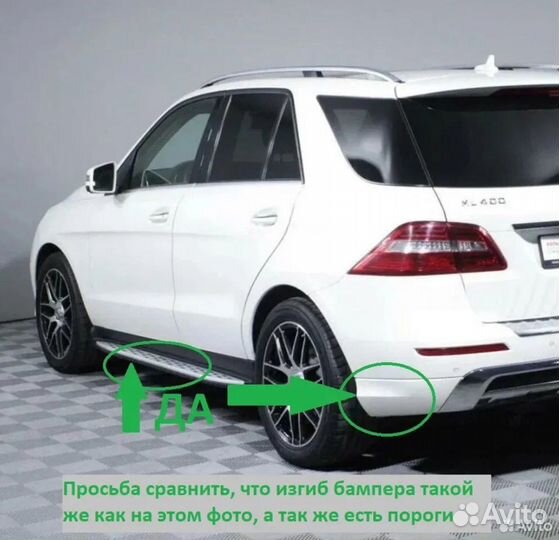 Брызговики Mercedes ML W166 2011-2015