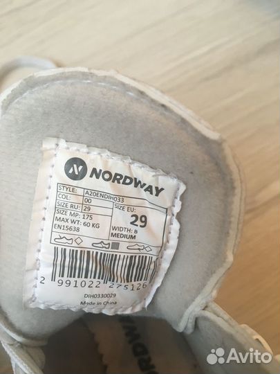 Коньки фигурные детские р-р 29