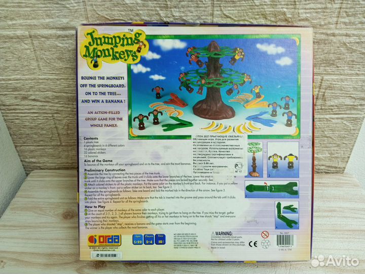 Развивающая игра 