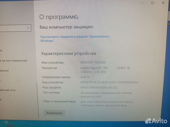 Системный блок