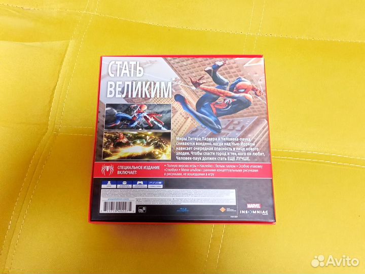 Marvel человек паук специальное издание