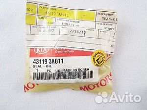 Уплотнительное кольцо корпуса дифференциала