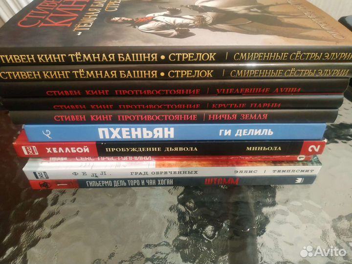 Комиксы Фрикангелы Стивен Кинг и др