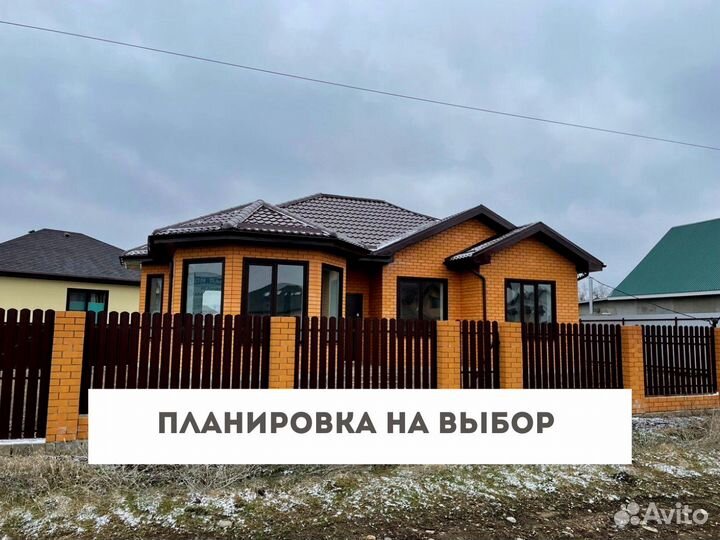 Дом под ипотеку