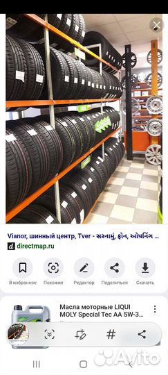 КАМА Breeze 175/70 R13