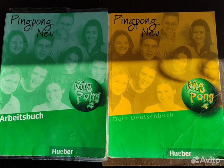 Учебник Английского,Немецкого,Латинского языков