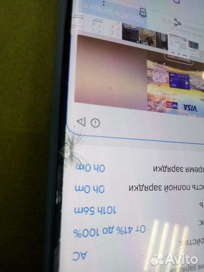 Samsung galaxy s10 обмен продажа