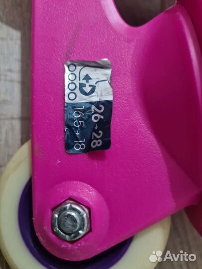 Роликовые коньки детские 26-28р