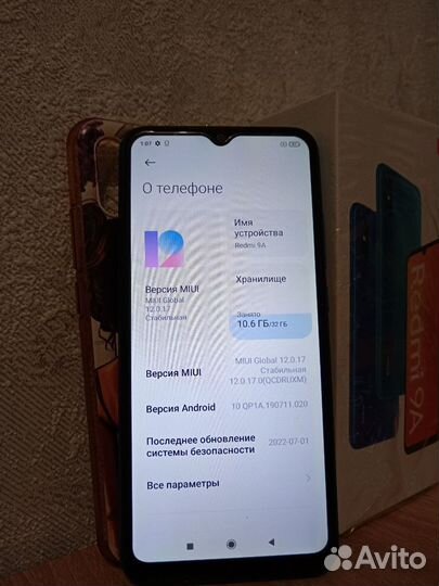 Xiaomi Redmi 9A, 2/32 ГБ