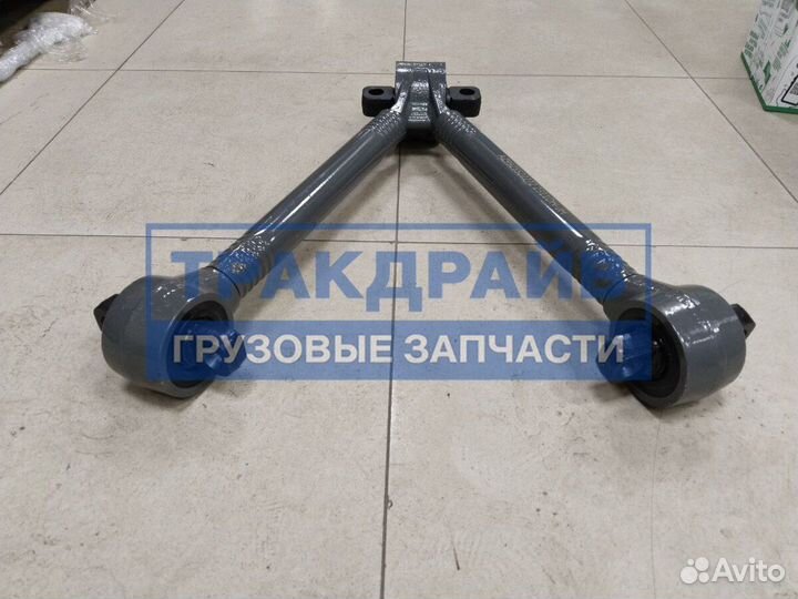 Тяга V-образная для Sitrak C7H Max 4x2 6x4 8х4