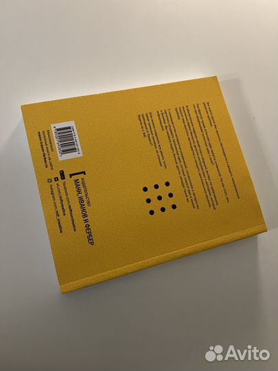 Рисовый штурм Майкл Микалко