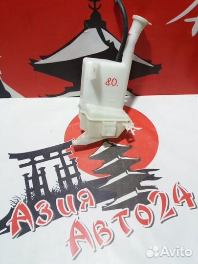 Бачок расширительный Mazda Demio DY3W ZJ-VE 2006