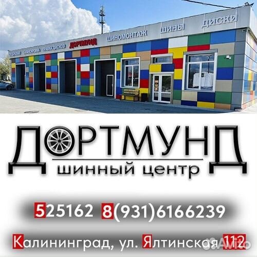 Nokian Tyres Nordman RS2 195/65 R15 95R