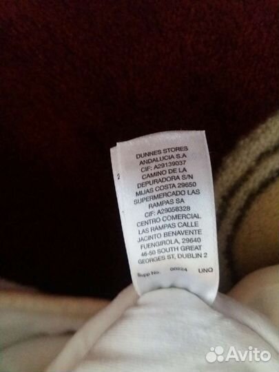 Мешочек спальный,детский